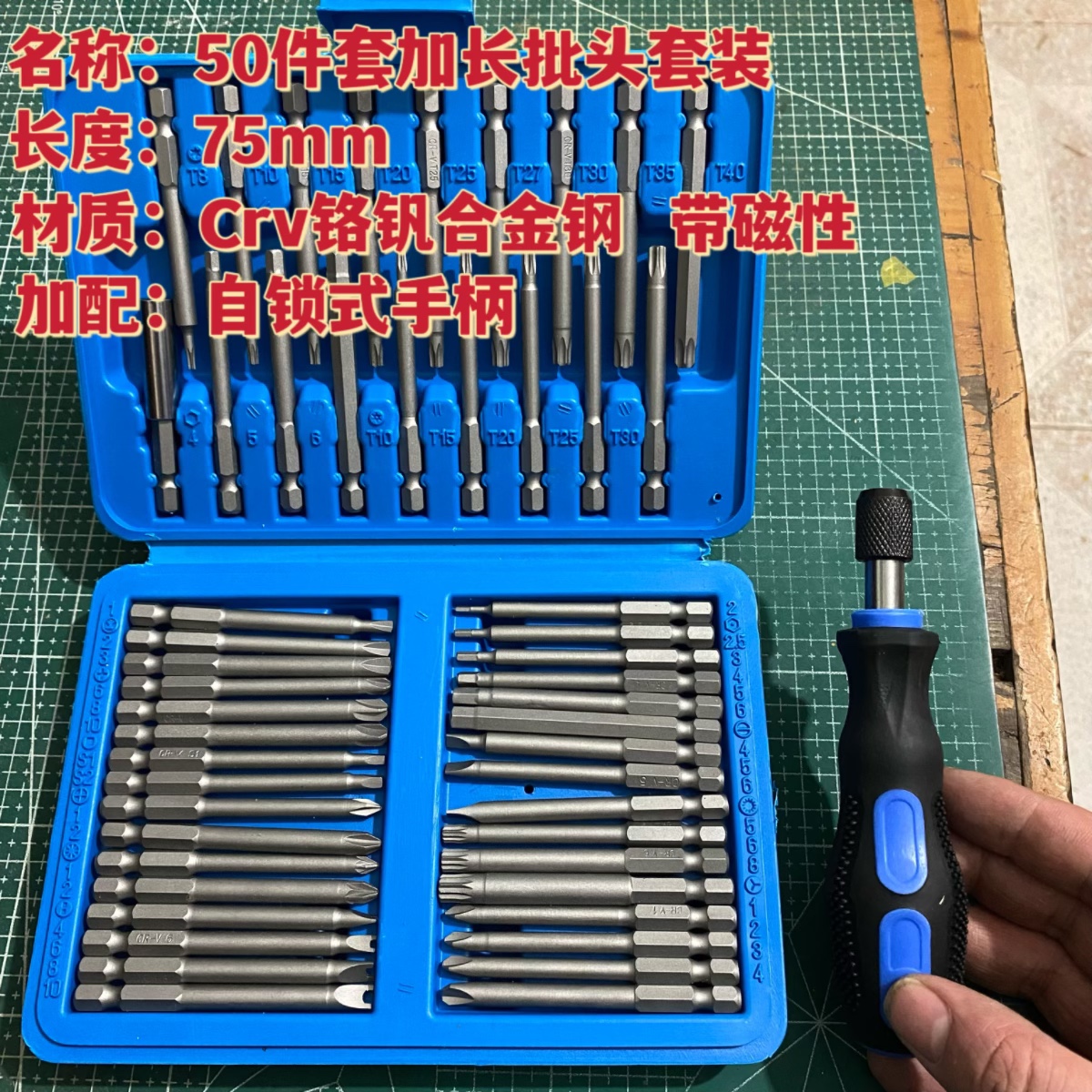 Juego de cabeza de destornillador eléctrico destornillador destornillador Juego de destornilladores de forma especial Triángulo hexagonal cruzado de una palabra