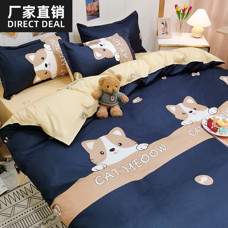 Juego de ropa de cama de algodón cepillado al por mayor para estudiantes, juego de cuatro piezas, funda de edredón de algodón con aloe vera, funda de edredón individual para dormitorio, juego de tres piezas. image 4