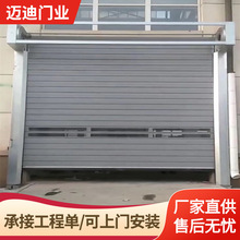 涡轮硬质卷帘门铝合金保温工业门无尘工厂车间厂房螺旋电动卷闸门