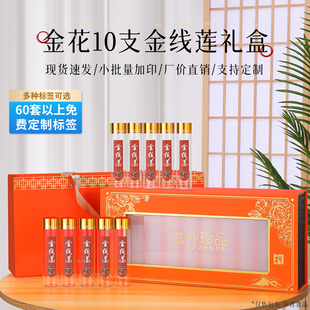 �¿��ɏ��Ʒ���b�жYƷ��20g��100��250��С������ �Ƽ�ӡL