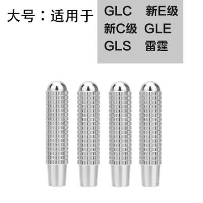 Suitable for Mercedes-Benz modified aluminum alloy door lift GLC new C/GLA/A-Class E-Class CLA/GLE Interior decoration (Other Automotive Interior Supplies) - large-silver