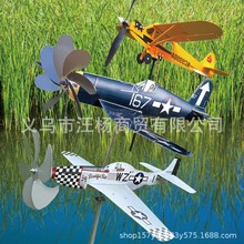 �������w�C Airplane Weathervane �w�C�L���