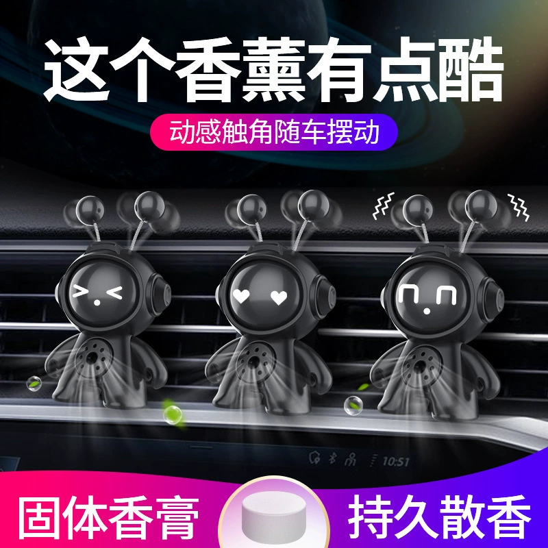 Розетка для кондиционера, ароматерапия, автомобиль, креативные мультяшные куклы, украшения, товары для салона автомобиля, аромат, новый бальзам