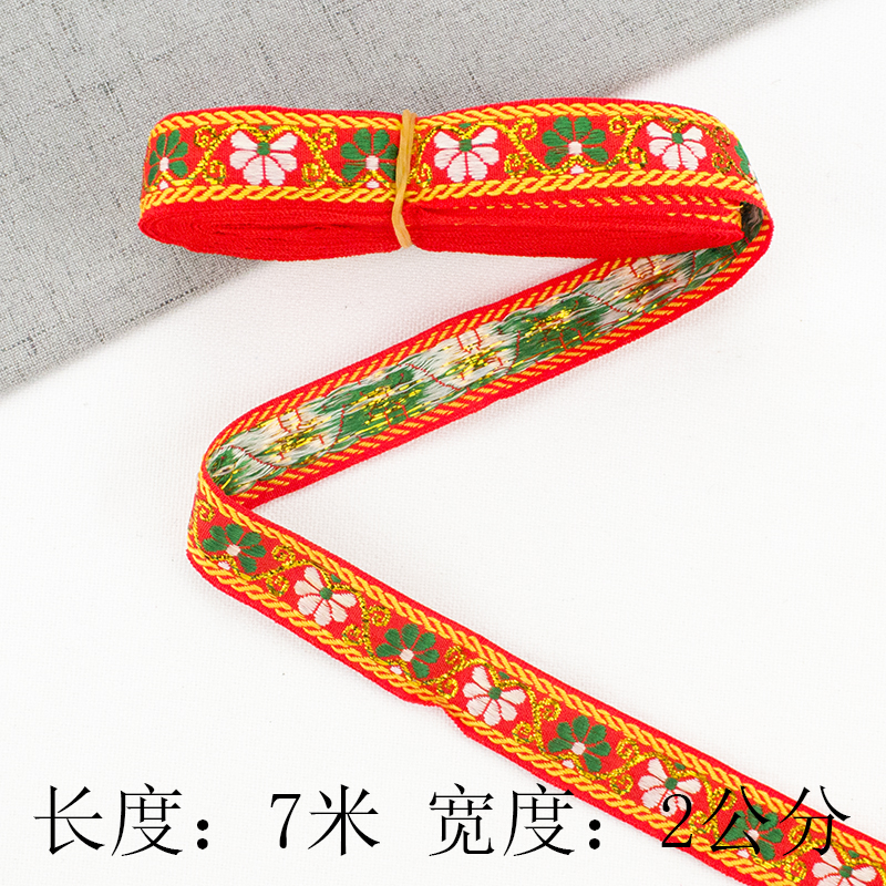 Cinta Jacquard Étnica de 2 cm de Polietileno y Malla Hexagonal para Artesanías
