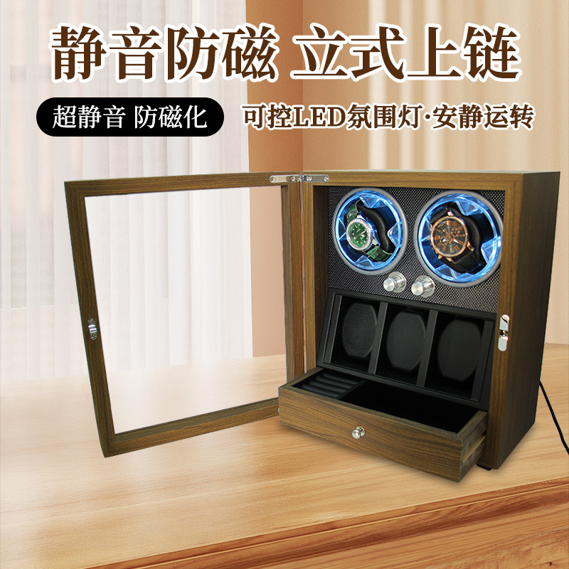 Black Technology Two-Position Drawer Watch Shaker Jewelry Watch Storage Box Rotating Vertical Mechanical Watch Display Box