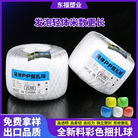 塑料编织袋;捆绑带;捆扎绳