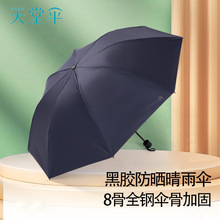 ���Â�38091E���z��������⾀�ۯB������ü�ɫ�̄�ӡˢlogo�V��