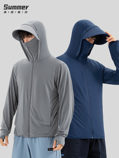 Ice silk sunscreen clothing for men 2025 summer new UV thin breathable sunscreen clothing for sunscreen clothing for men outdoor fishing clothing