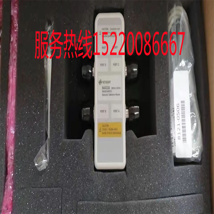 诚信回收安捷伦Agilent校准件 N4414AS N4431A N4431B