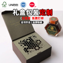 上海礼盒定制印刷logo高级感设计野生土蜂蜜包装磁吸礼品手提空盒