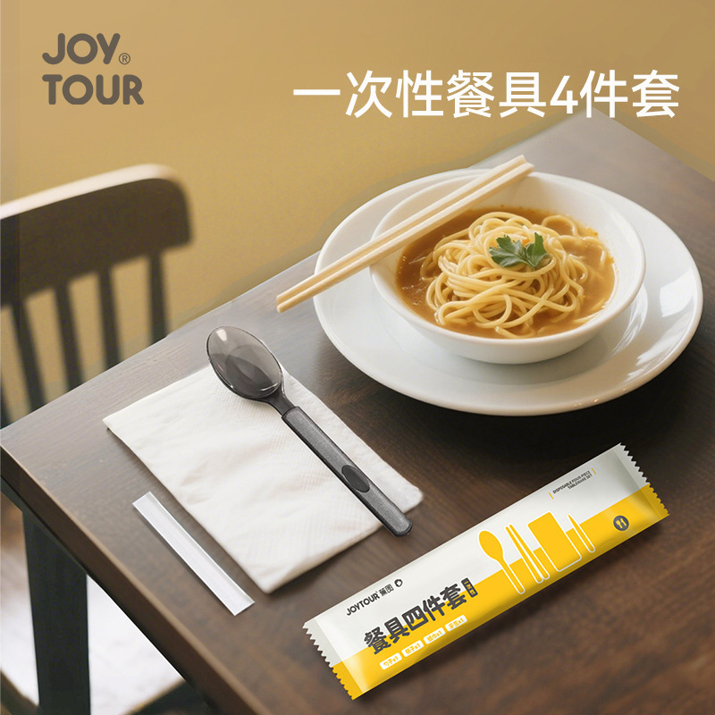 Disposable Chopsticks Four-Piece Set, Take-Out Tableware Package, Rice Spoon, Paper Towel, Toothpick, Commercial High-End Disposable Tableware Wholesale