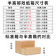 No.7 semi-high carton express packing carton wholesale packing box postal semi-high carton box semi-high flat