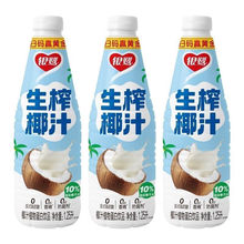 ��؛1.25L*6ƿ�y��Ҭֲ֭�ﵰ�׾ە��������ƿ�b��ϯ�Ʒ