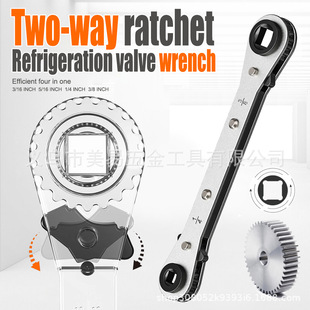 Two-Way Ratchet Refrigeration Valve Wrench Professional Air Conditioning Refrigeration Tool Multi-Specification 1/4 3/8 3/16 5/16