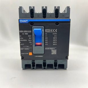 Zhengtai Kunlun molded case circuit breaker NXM-125S/3300/4300 molded case switch total opening 3P4P optional