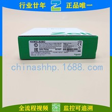 Schneider-С^RXM2LB2BD