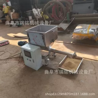 氢氧化钙粉螺旋投料机 TGFF 称重式絮凝剂螺旋给料机 瑞铭机械