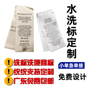 ˮϴ�O���Ʒ��b��ë��q��ӡ��ɫ�����ɷ֘˺�����ȹѝͨ��ϴˮ��