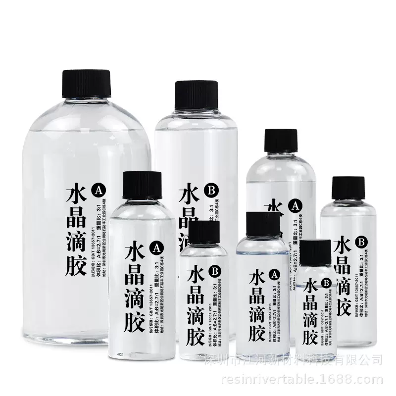 3:1水晶滴胶环氧树脂胶diy手工饰品制作滴胶亚马逊跨境电商高硬度