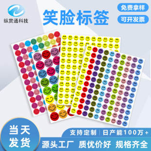 emoji�����ЦĘ�N����ͯ�W��������Ʒ�˺�ЦĘ��ͨ�ɐ۱�����N