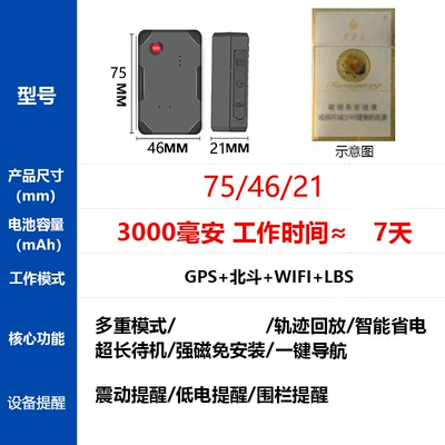 Wireless GPS Locator 4G Tracking Device Waterproof Strong Magnetic Attachment 180-Day Battery Life Cargo Transportation Management Terminal (GPS Locator) - wireless-strong-magnetic-gps-locator-3000mah