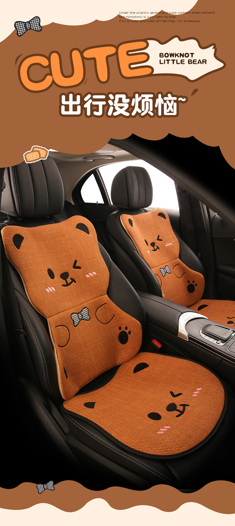 Car Seat Cushion Bear Cartoon Four-Season Universal Non-Slip Anti-Dirt Linen Seat Cover Protective Cover Full-Cover Linen Cartoon