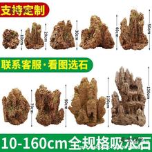 �^��ˮʯ��ɽ�辰��Ȼ�쾰ԭʯ��ɽʯ�^ͥԺ��ɽ��Ȼԭʯ��̫��