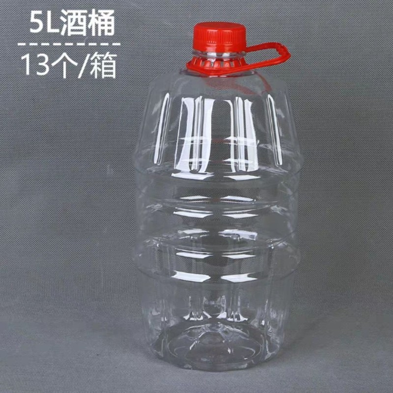 2.5L5L5斤10斤20斤透明塑料油桶油壶花生油瓶食用PET酒桶酒瓶酒壶|undefined