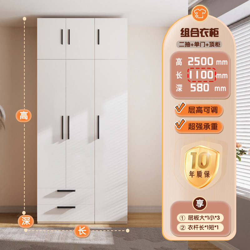 家用卧室衣柜无味无甲醛多层金属钢制小衣橱宝宝婴儿衣服收纳柜|undefined
