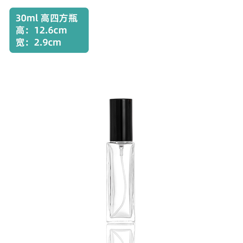 现货批发透明玻璃香水瓶30ml50ml香氛分装瓶带泵头空瓶|undefined