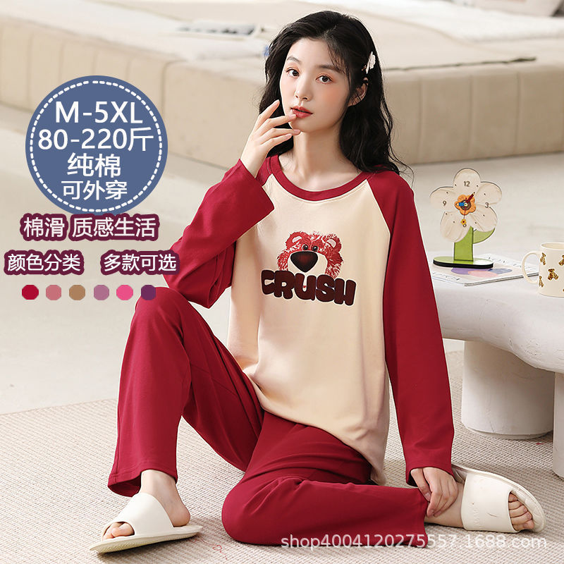 Cotton long-sleeve, sleeves, set