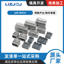 12~40PIN JAE���a��܇�B���� PCB��� �����B�������^ MX34012NF2