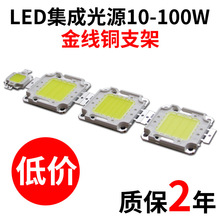 �S�Nled���ɴ��ʟ���10w20w30w50w70W100w���bCOBͶ�����Դ