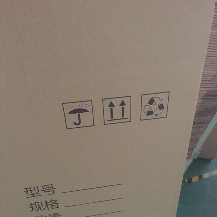 厂家批发好品质大纸箱54*49*37CM 五层纸芯快递纸箱包装箱搬家