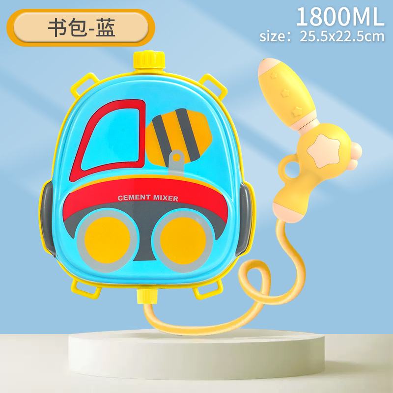 Pistola de agua para niños juguete mochila pistola de agua lucha artefacto masculino y femenino niños pull-out pistola de agua juego juguete