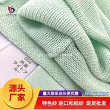 211206 ��ɫɴ ���ں�ֽɴ �ֻ�����