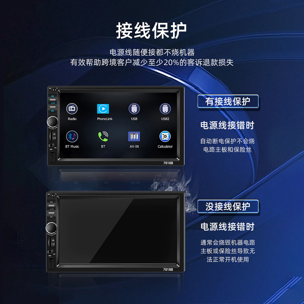 7018B Car Central Control Reversing Image Navigation Wired Carplay Screen Car Mp5 Bluetooth Player