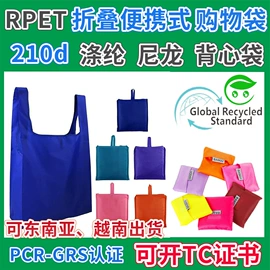 塑料盒;塑料瓶、壶;无纺布袋