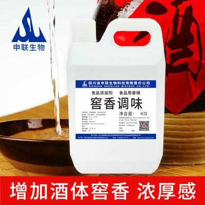 Cellar fragrance Flavored wine highly flavored type Liquor and Spirits Gifted class Base wine Refreshing fragrance Strong fragrance style Flavored wine