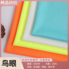 SF؛150gԴ\ӷB۲ 75DȫW۲