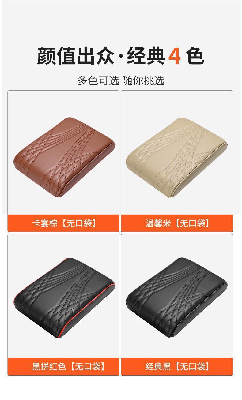 Car armrest box cushion memory foam heightening cushion universal armrest pillow central armrest box sleeve lengthened and widened and thickened