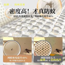 皇朝家私 A类蚊帐防螨抑菌蒙古包免安装大空间儿童防摔全底双开门