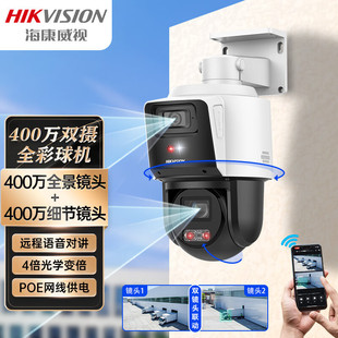 ������ҕ�W�j�p�z��C400�fPOE�O���������D���vDS-2SC3C144MW-TE