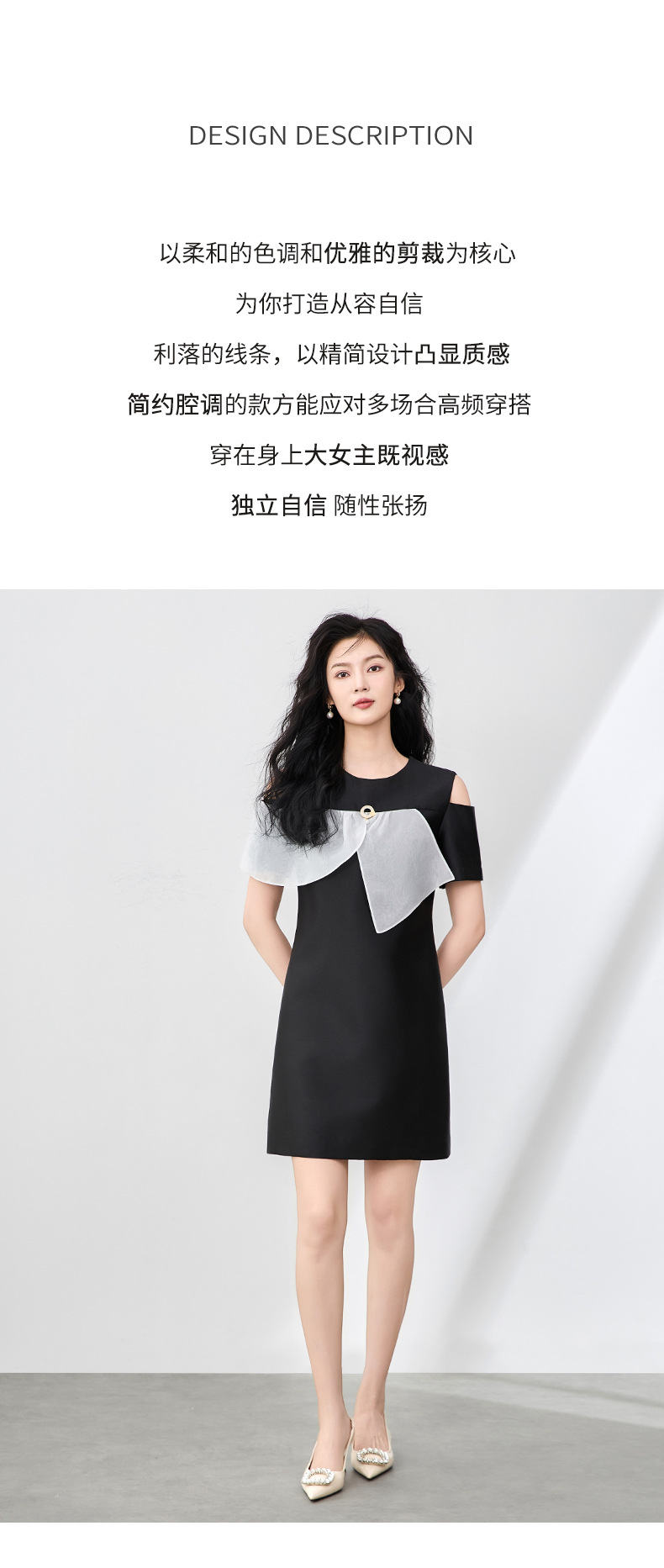 Váy liền nữ lụa phối satin organza tay ngắn thắt eo — Màu đen chi tiết 4