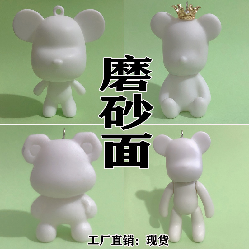 DIY創意流體暴力熊鑰匙扣白胚網紅磨砂大頭暴力熊批發