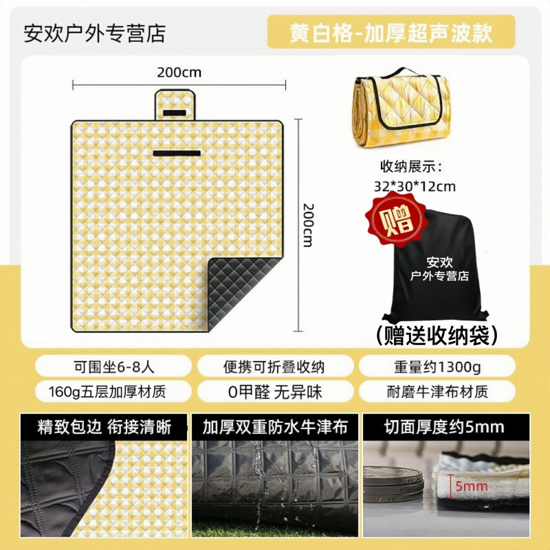 노란색 선 그리드 [무료 보관 가방] 60% 두꺼워짐, 파손 시 보상 보장