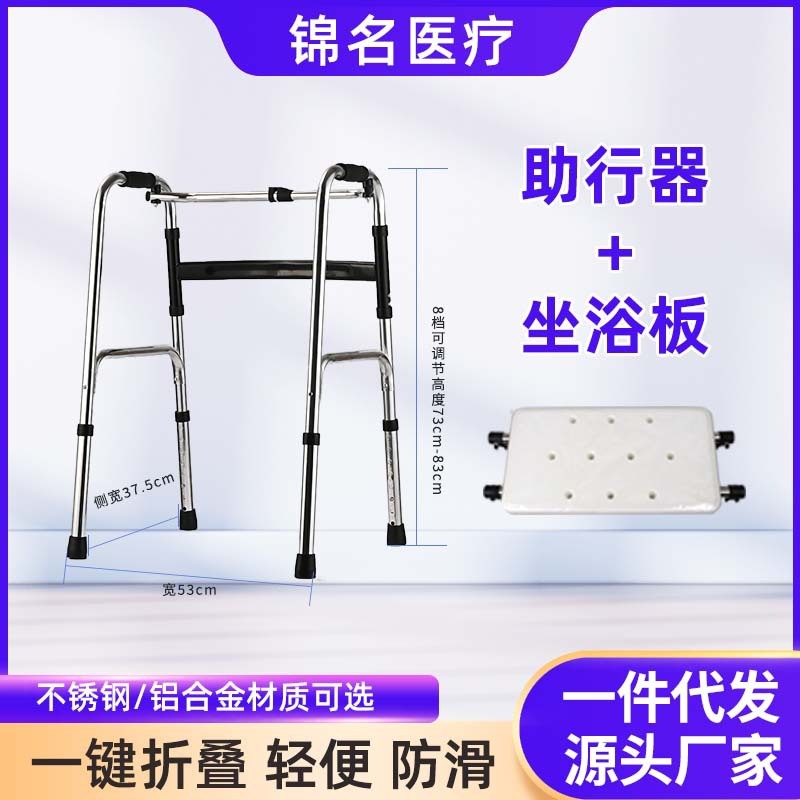 歩行補助具、リハビリ、術後、高齢者、脚の不自由、押し車、折りたたみ式、車輪付き、トイレ用歩行補助具|undefined