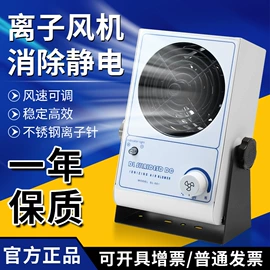 电烙铁;烙铁头烙铁咀;防静电工具