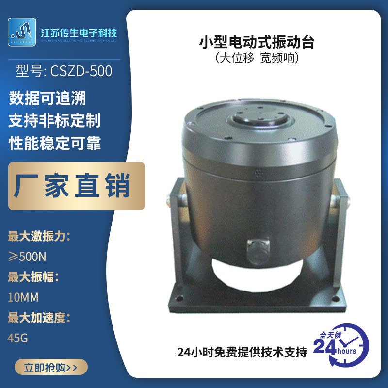 一键上货_20250103141735