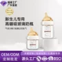婴儿160ml硅胶玻璃奶嘴